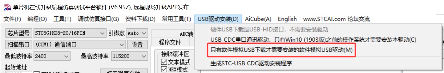 截图202508032207236000.jpg