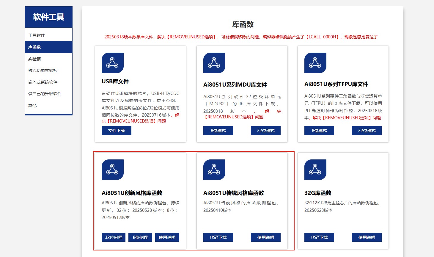 截图202508040929184241.jpg