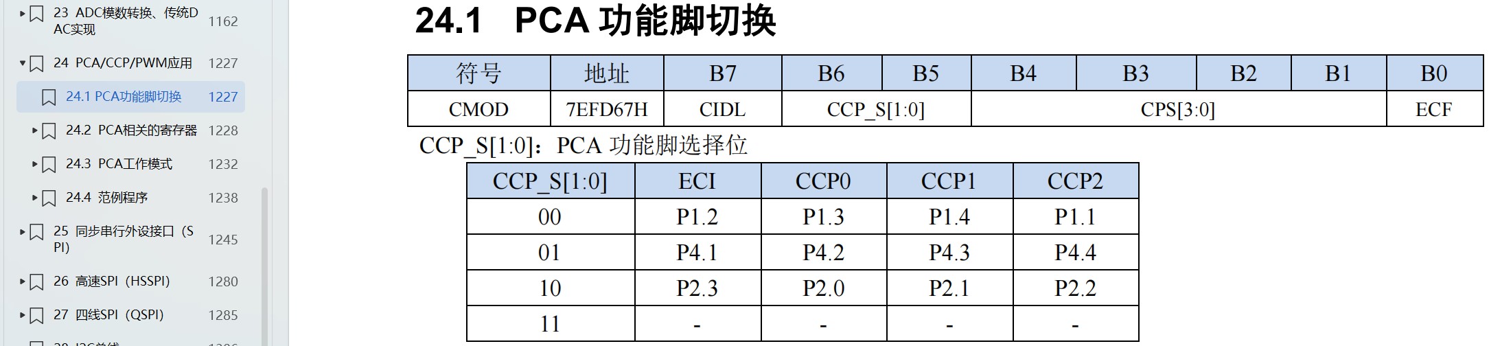 截图202508041033048334.jpg