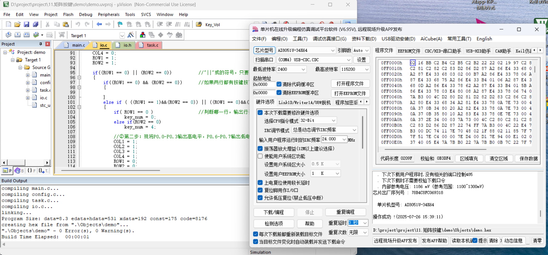 屏幕截图 2025-07-26 154436.png