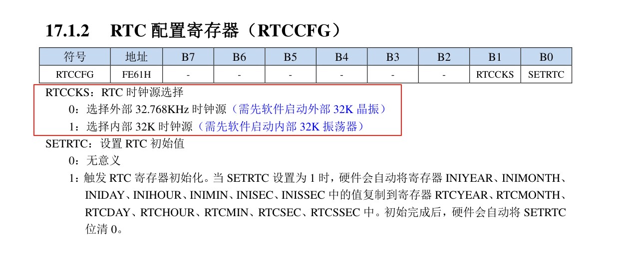 截图202508041212163526.jpg