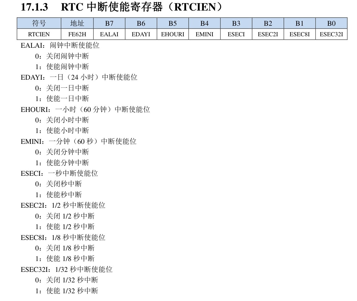 截图202508041212417364.jpg