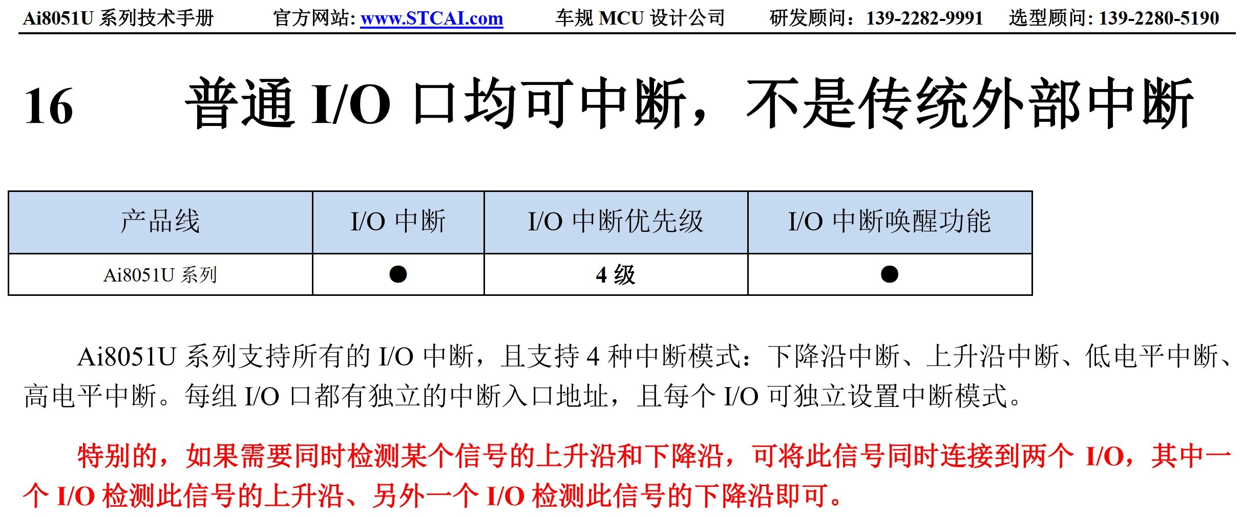 截图202508041340529717.jpg