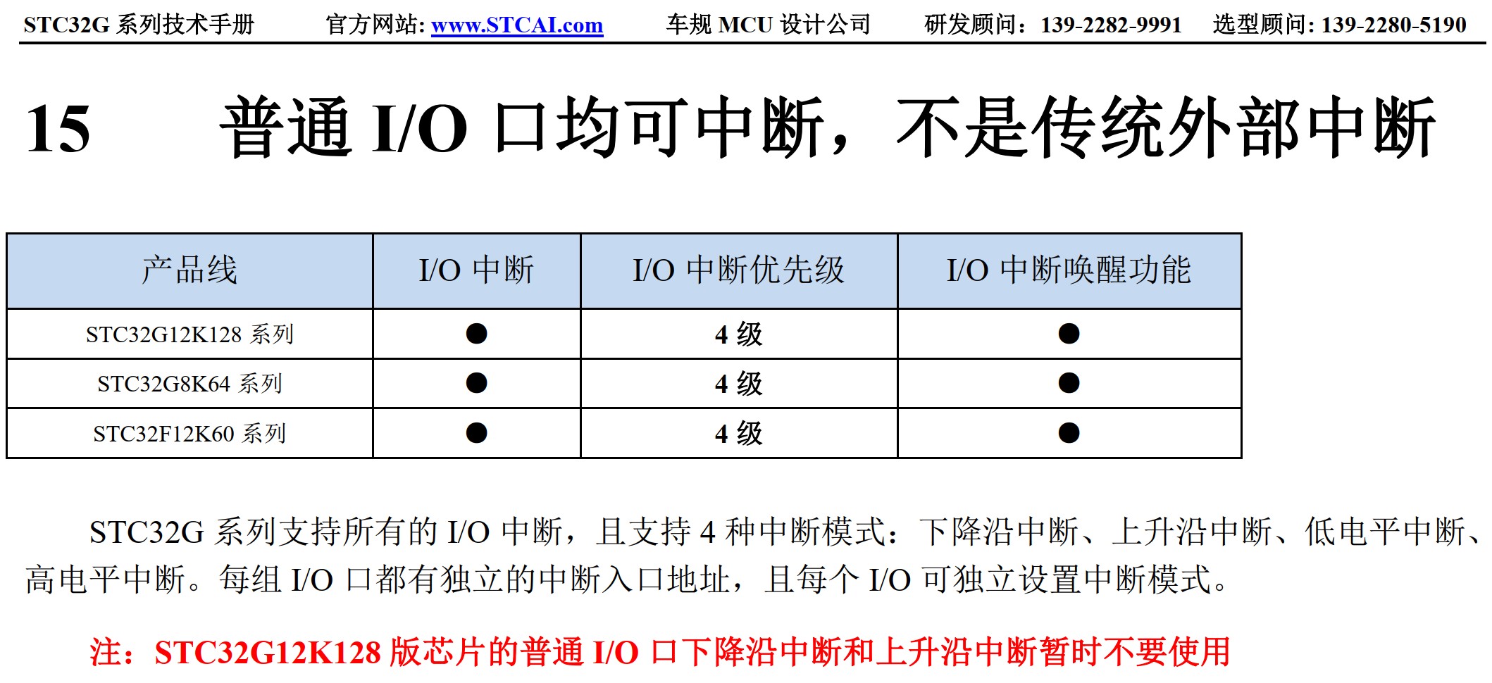 截图202508041341366079.jpg