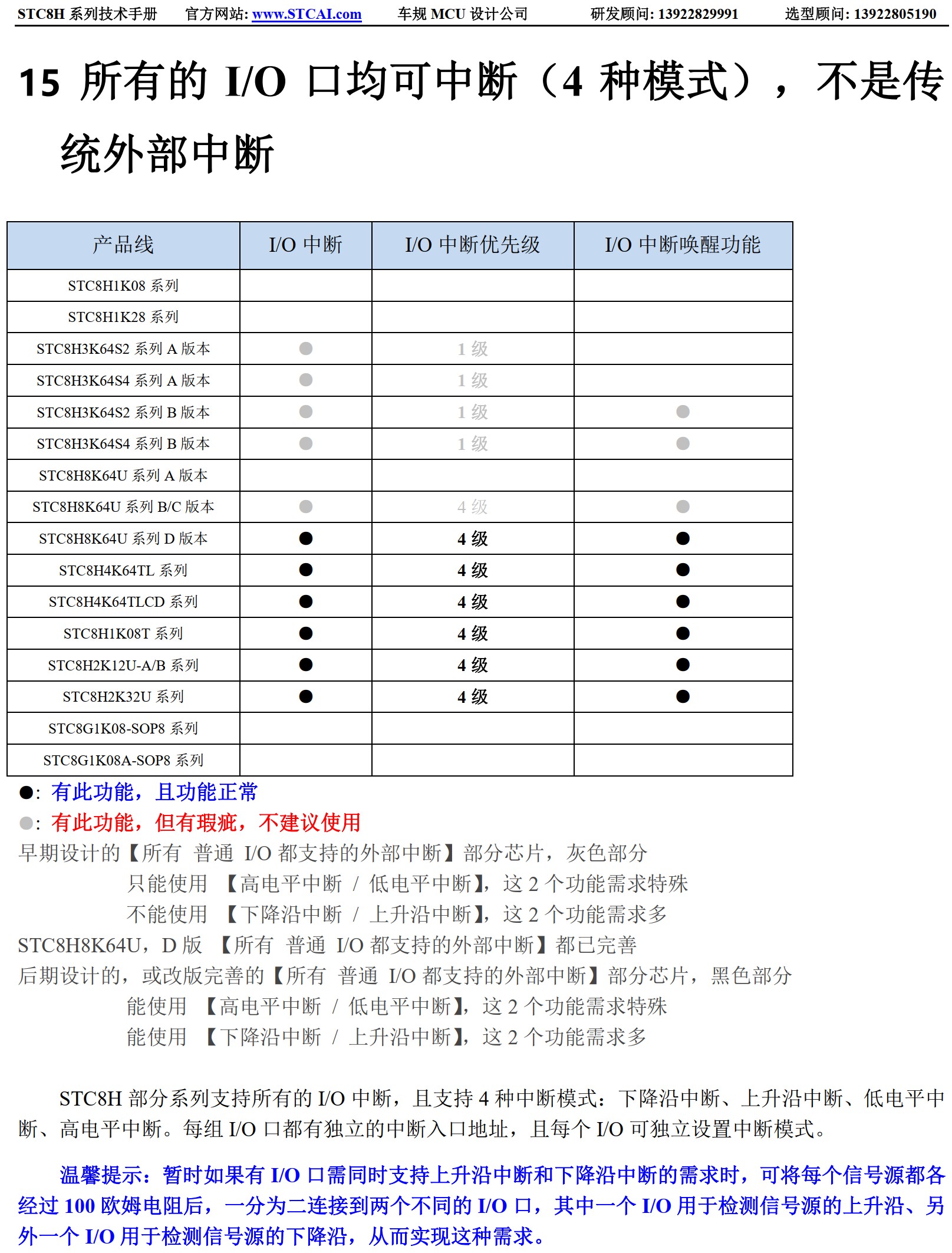 截图202508041342279755.jpg