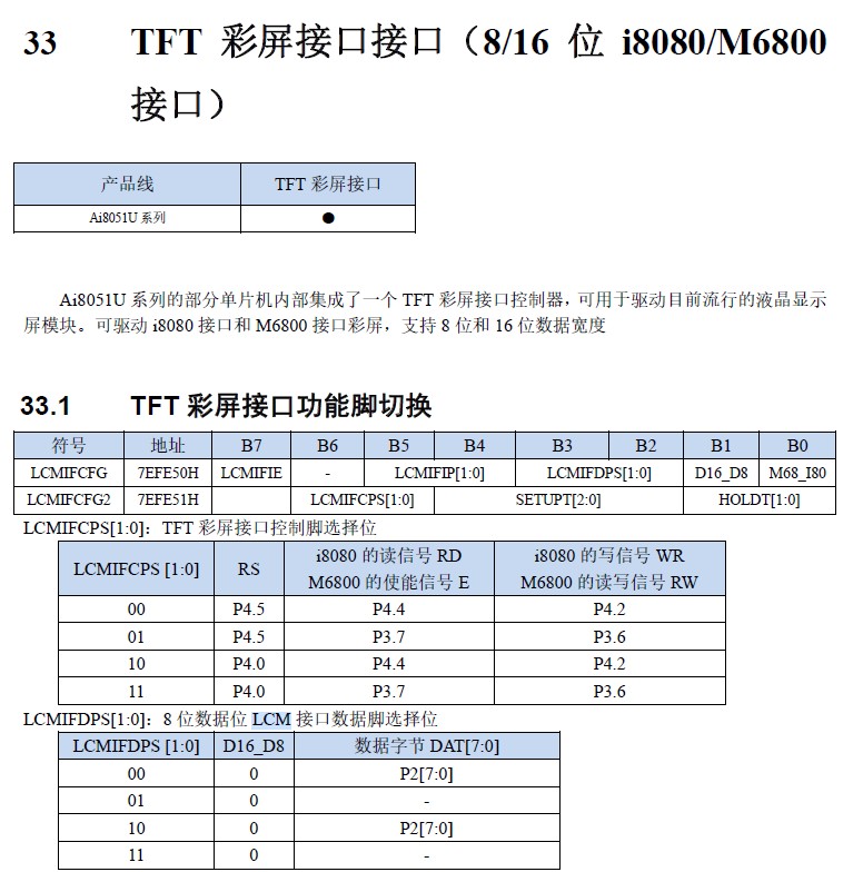 截图202508041405353450.jpg