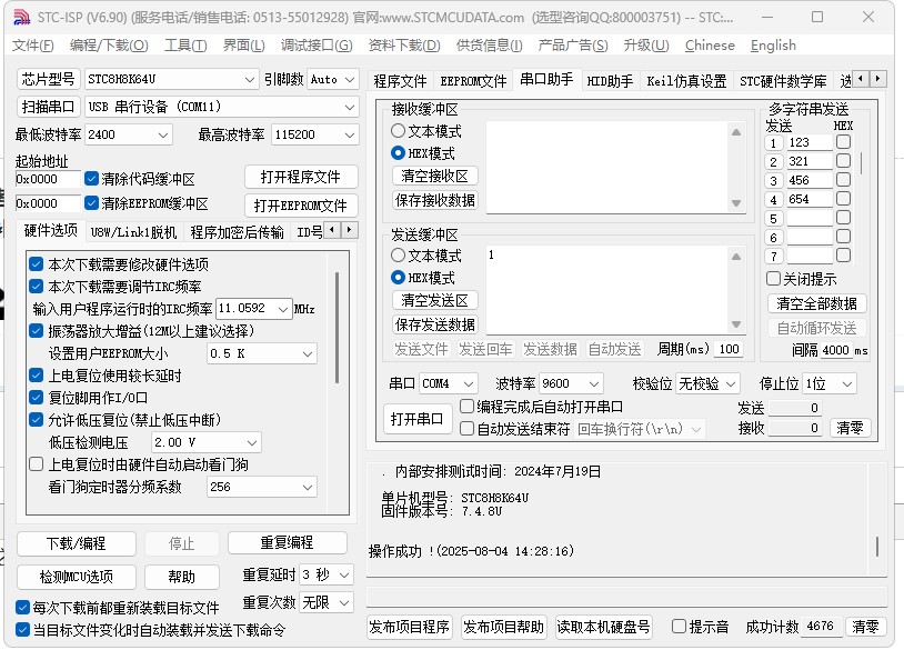截图202508041430127074.jpg
