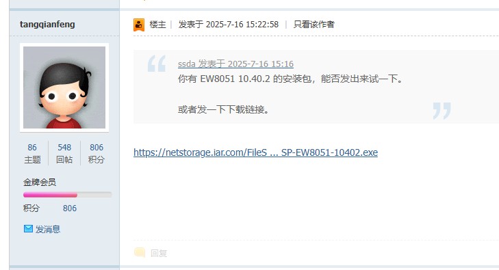 截图202508041645496685.jpg