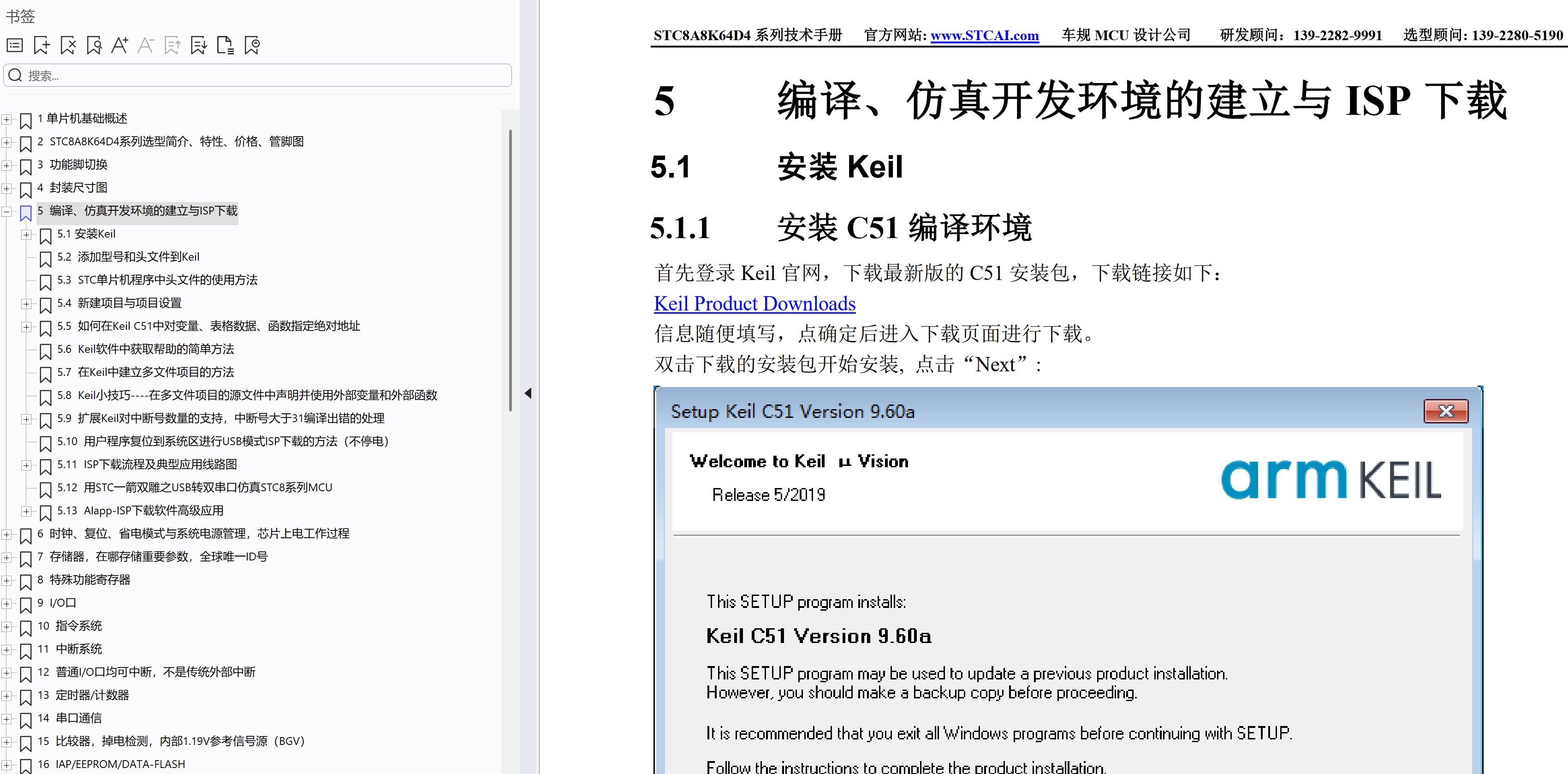 截图202508050905356396.jpg