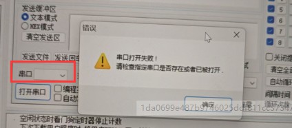 截图202508051011184742.jpg