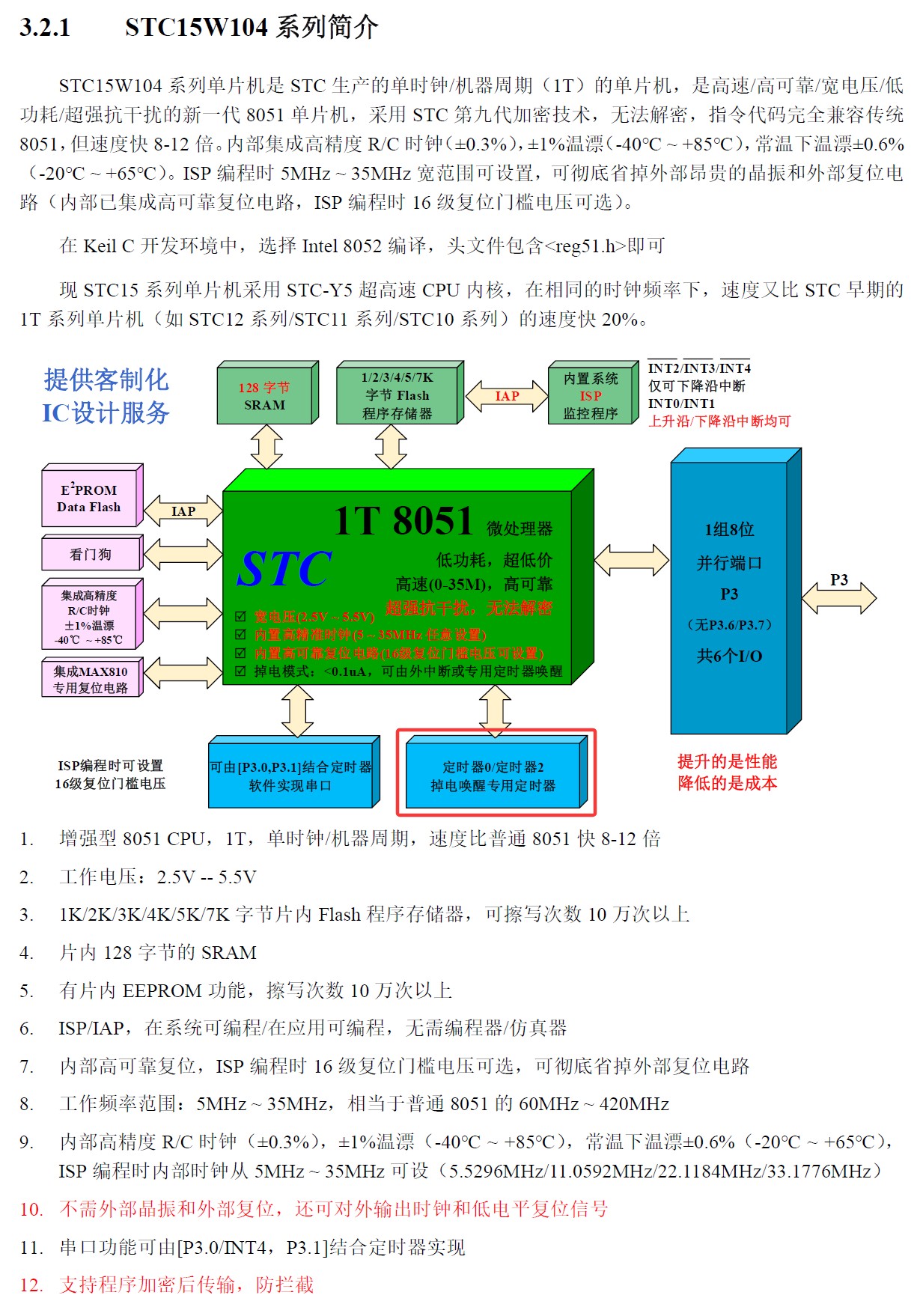 截图202508051038132880.jpg