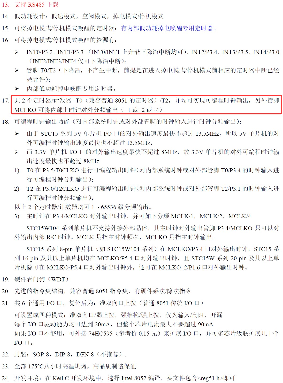 截图202508051038434820.jpg