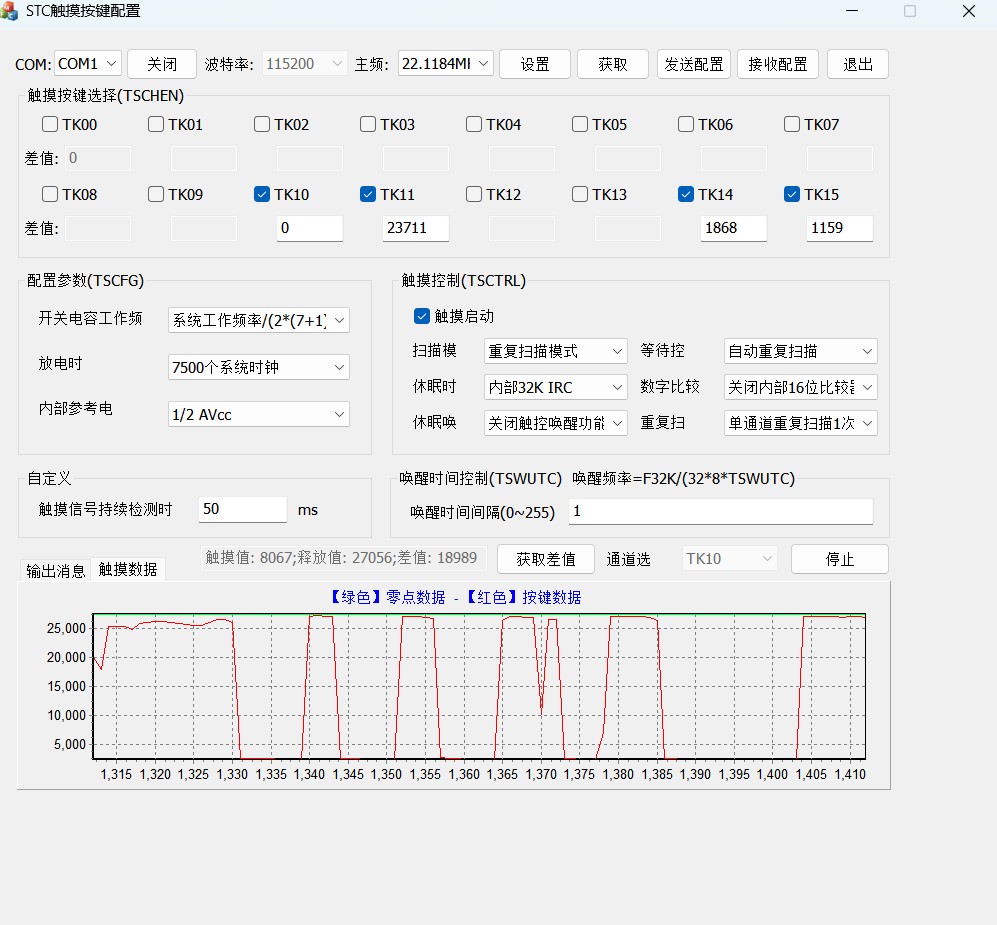 截图202508051456217204.jpg