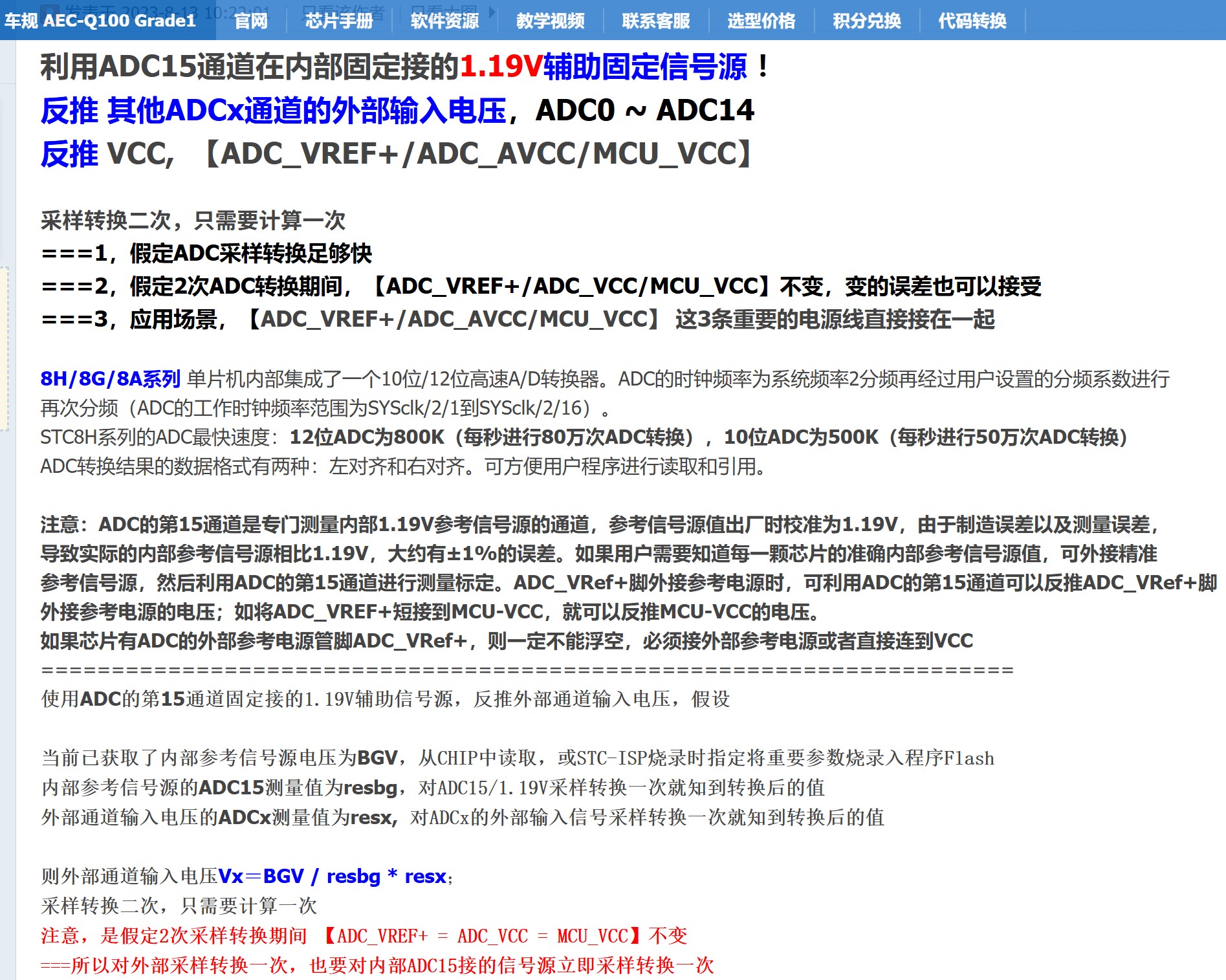 截图202508051558091377.jpg
