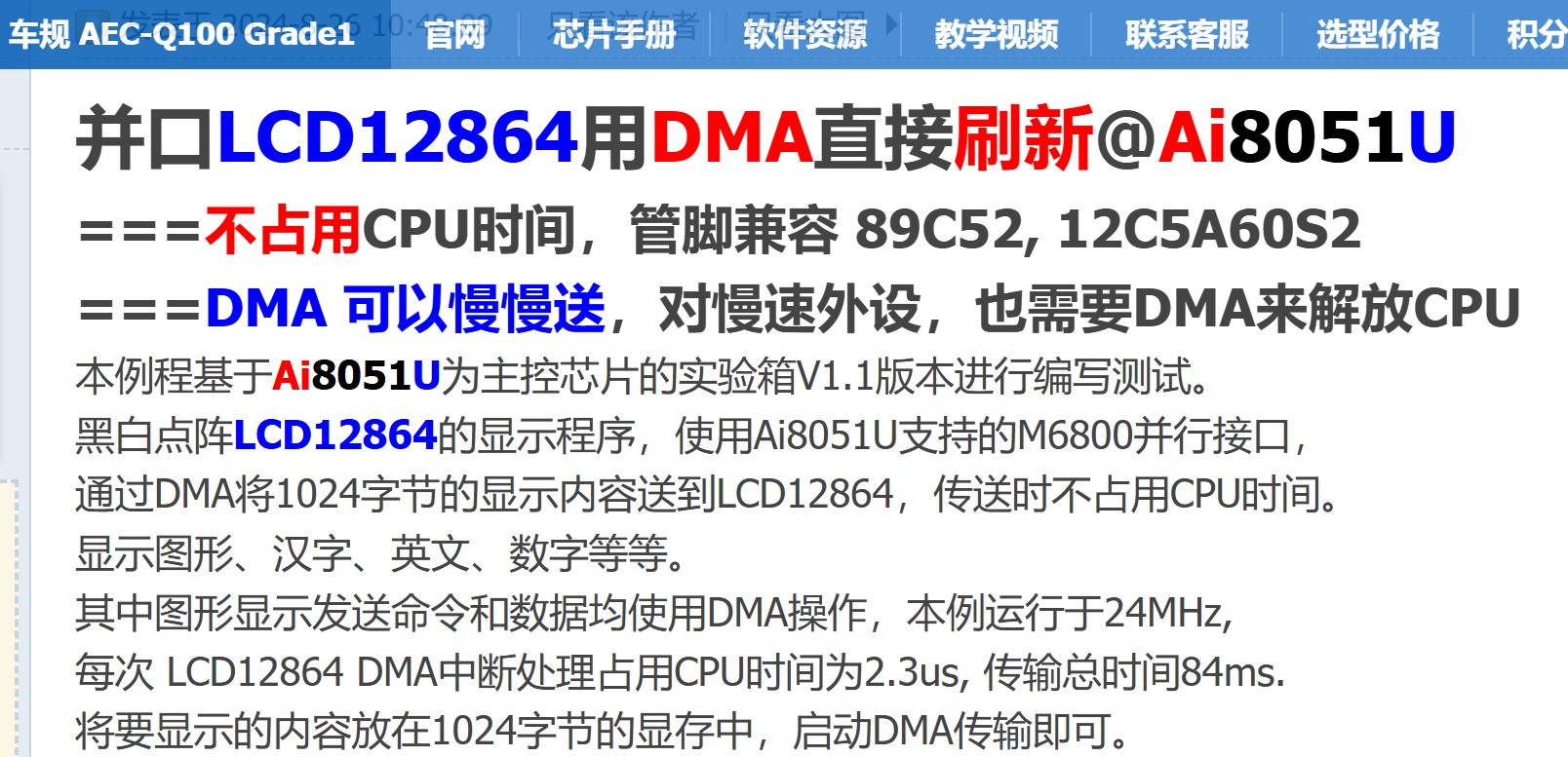 截图202508051559596722.jpg