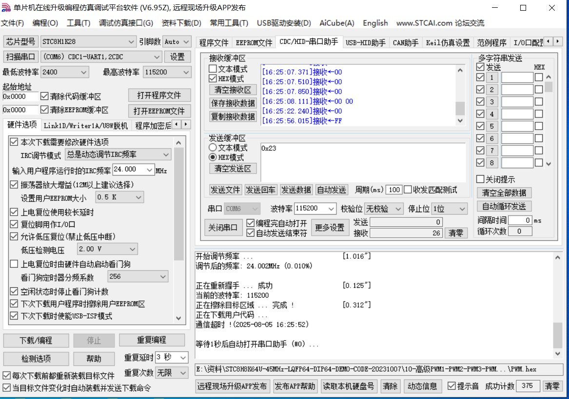截图202508051627236275.jpg