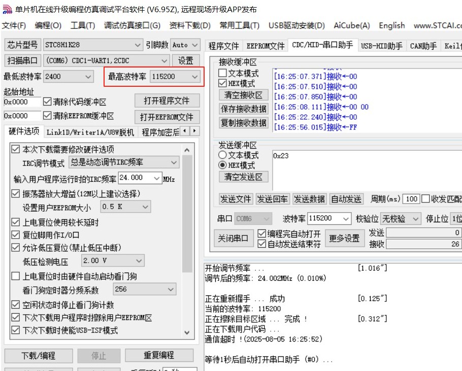 截图202508051808598953.jpg