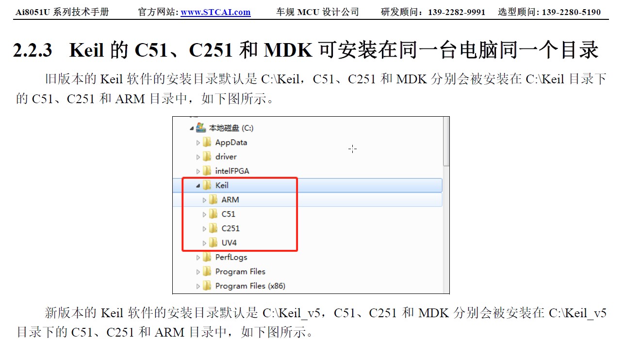 截图202508060923028067.jpg