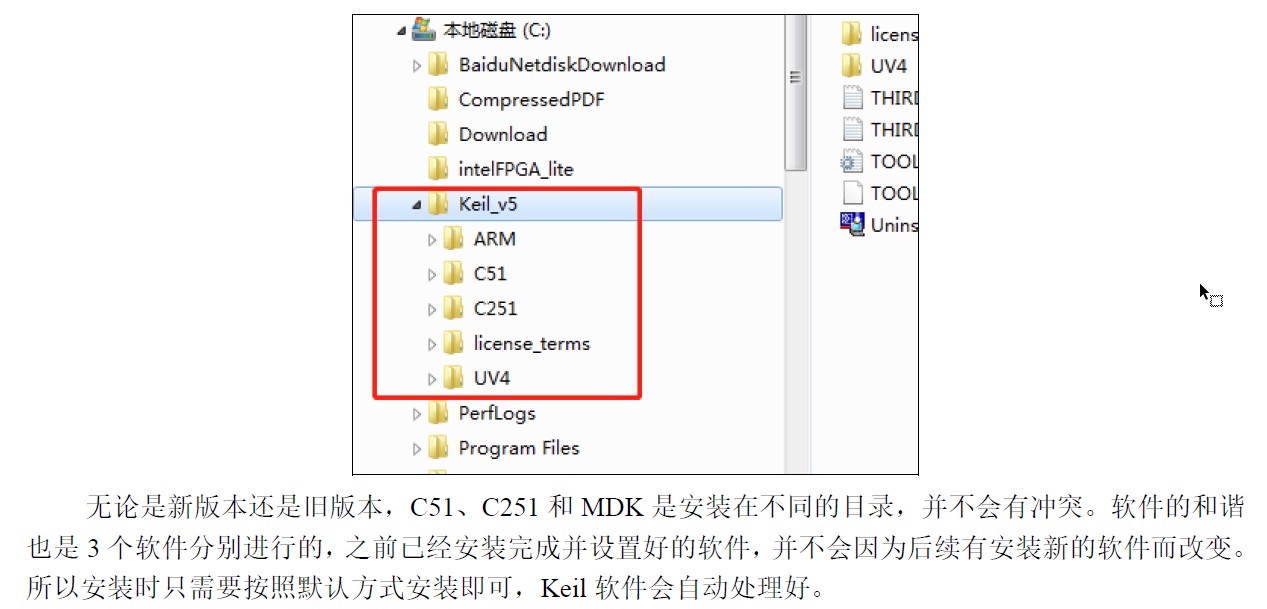 截图202508060932118067.jpg