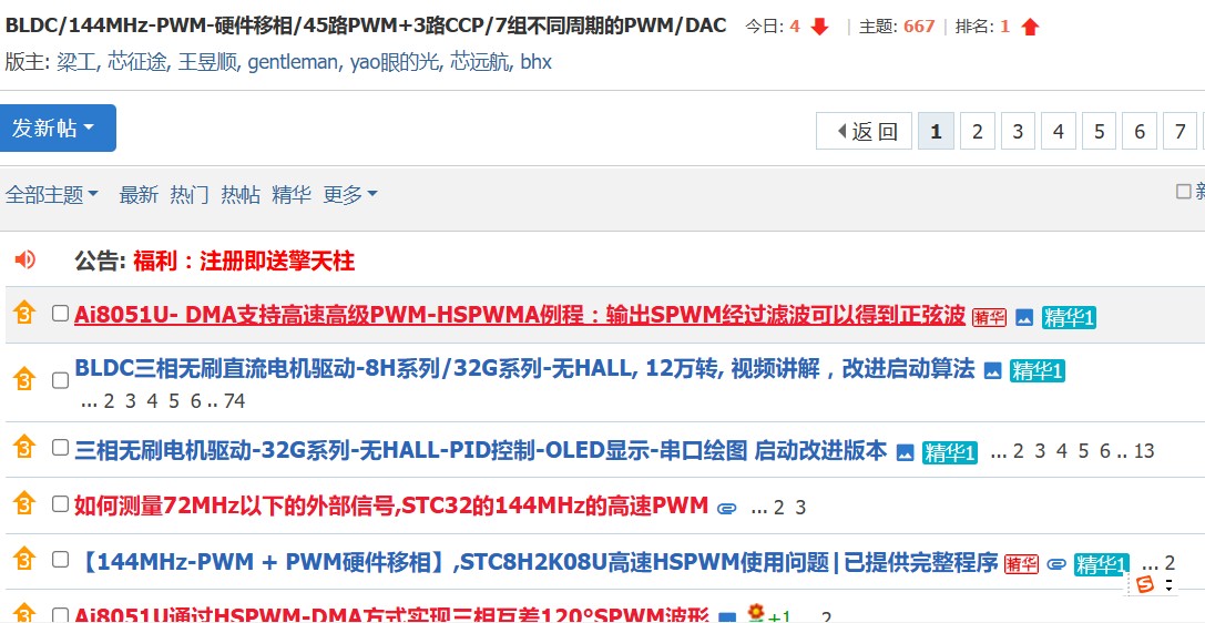 截图202508061045026035.jpg