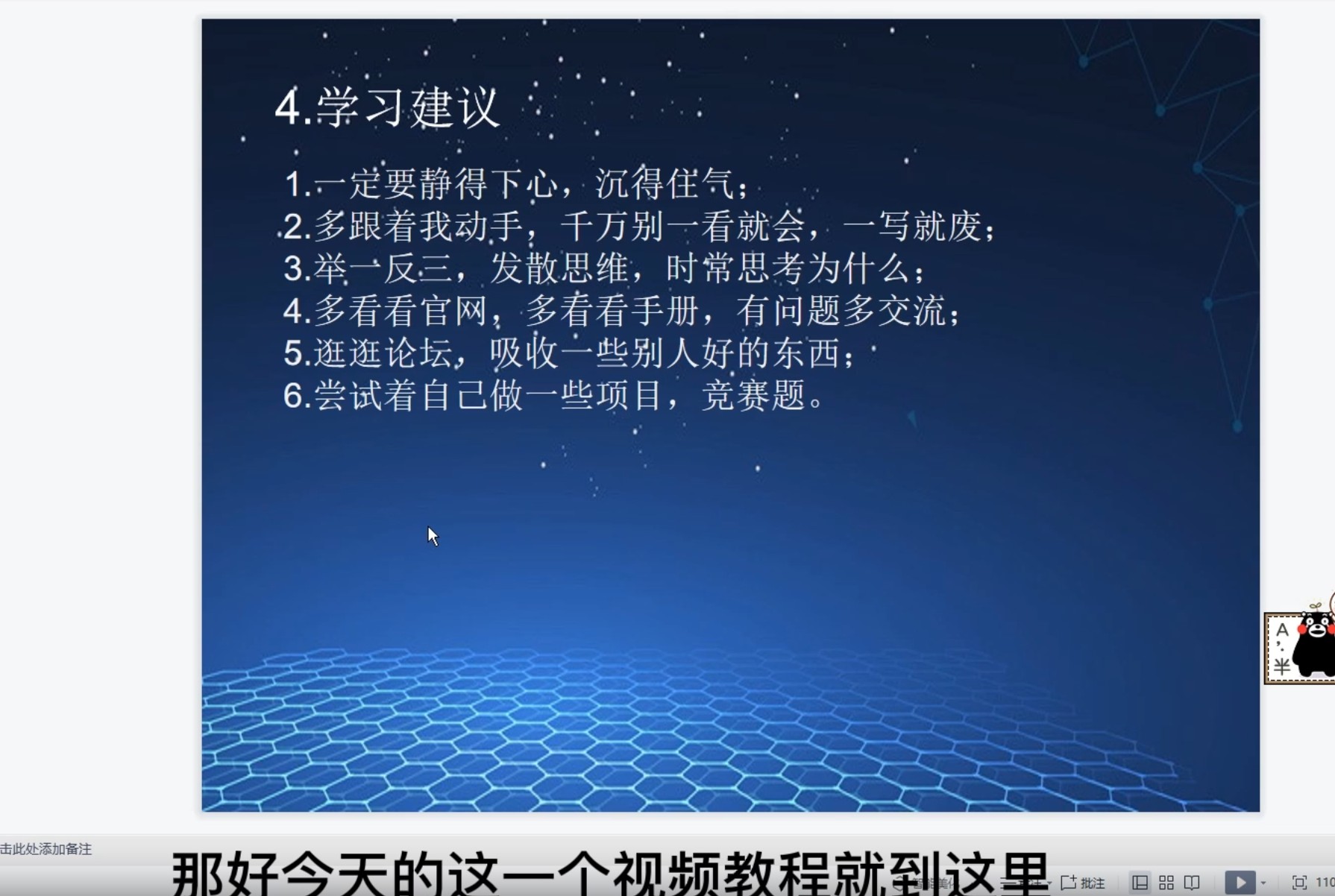 截图202508061109199403.jpg