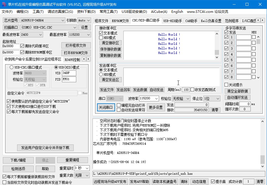 截图202508061211256535.jpg