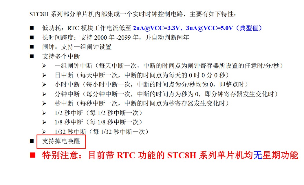 截图202508061558384223.jpg