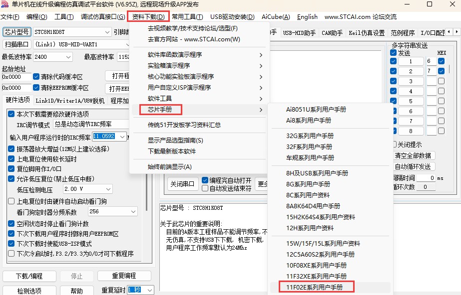 截图202508061624294547.jpg