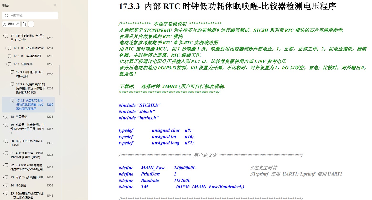 截图202508061649337711.jpg