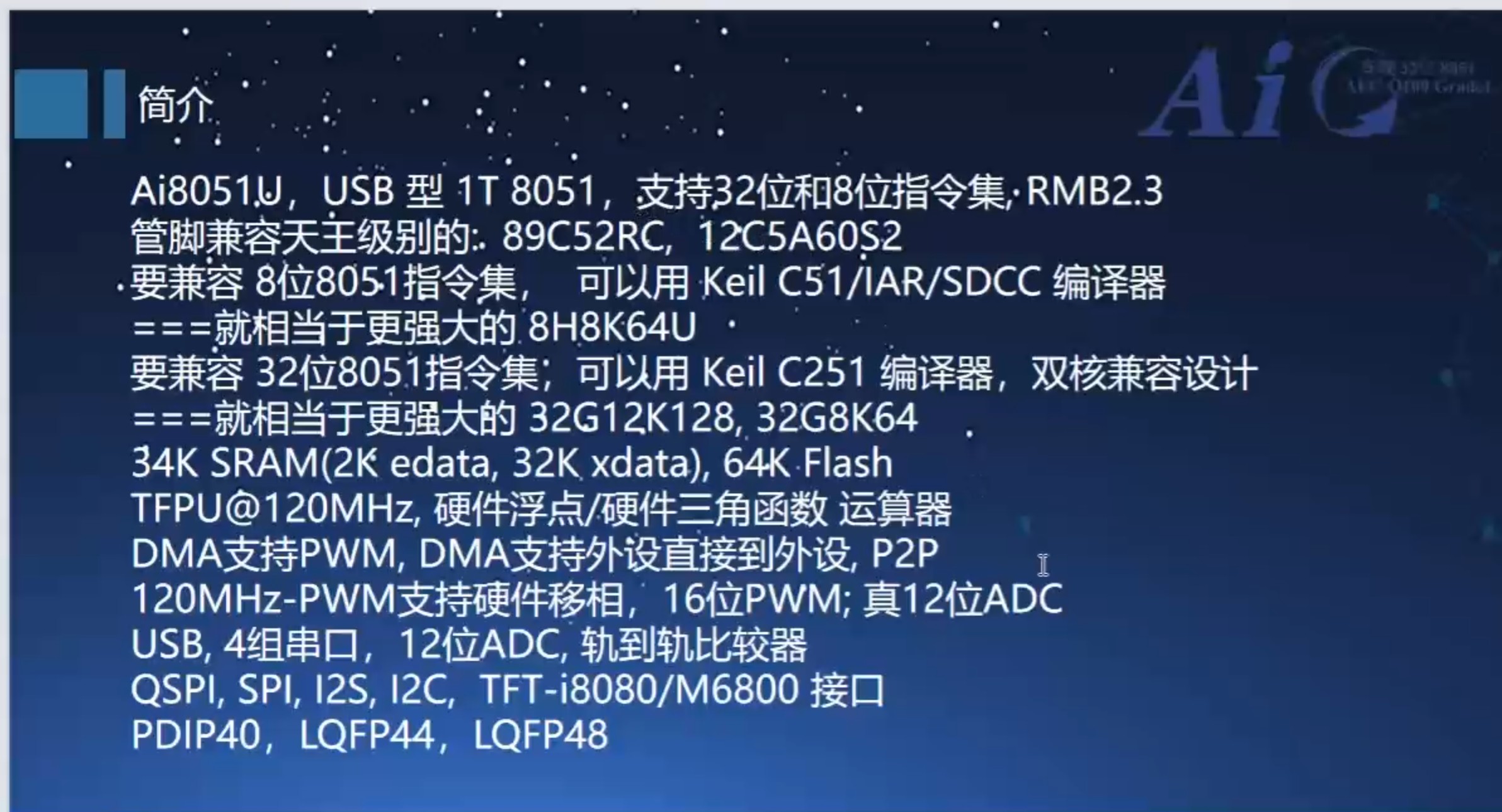 截图202508061800351641.jpg