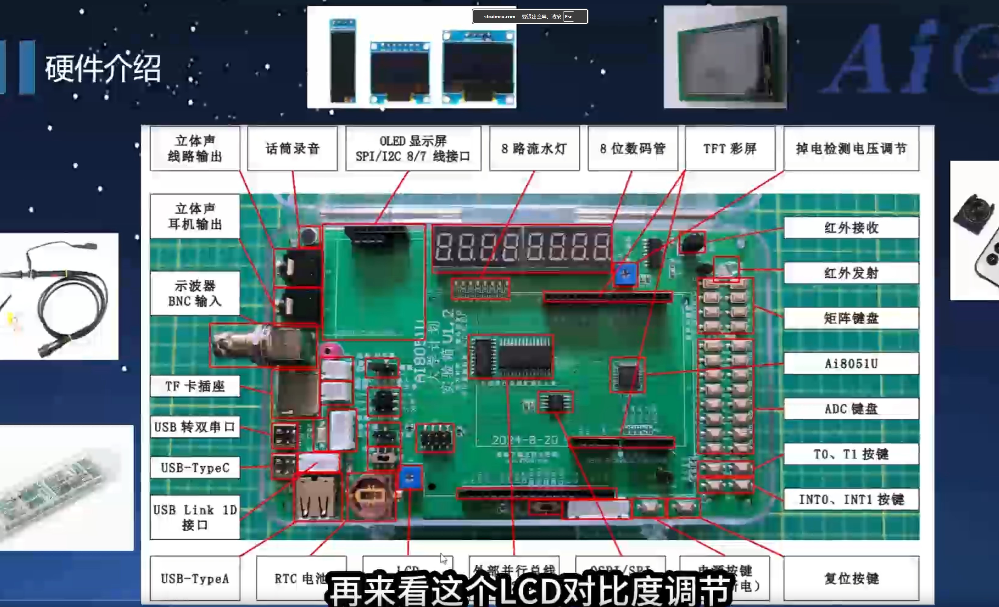 截图202508061801544924.jpg