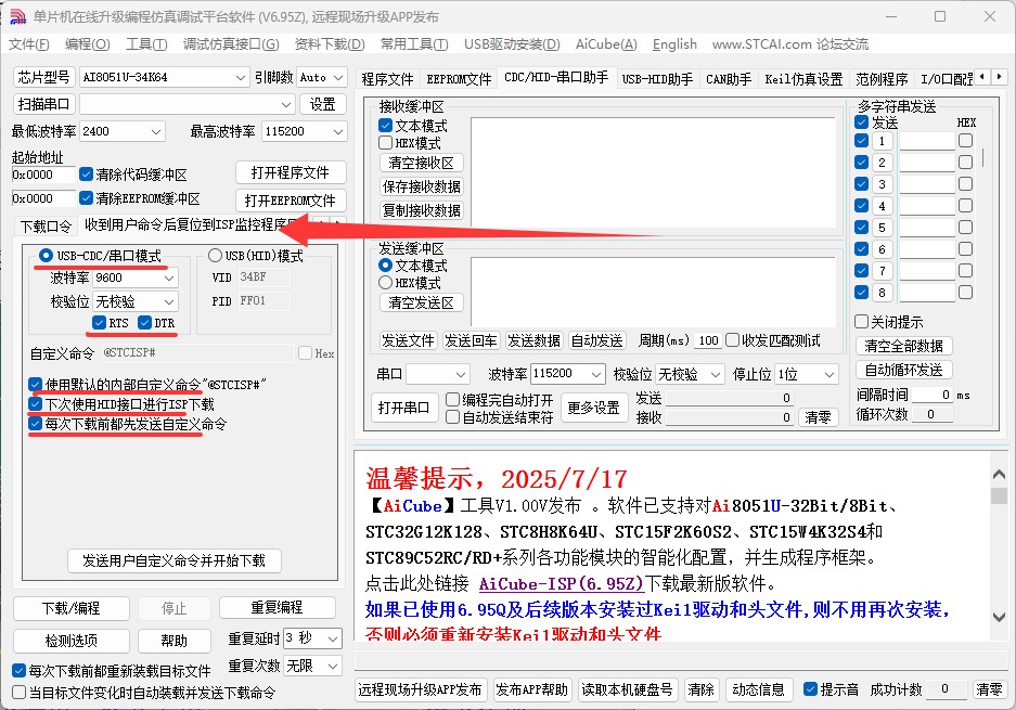 截图202508061817081226.jpg