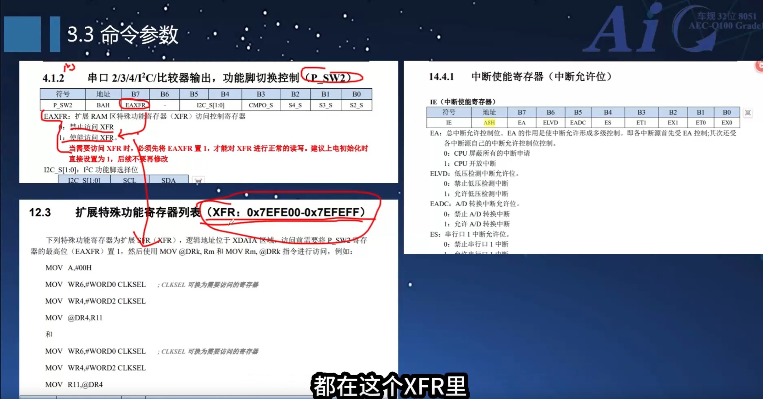 截图202508061858339756.jpg
