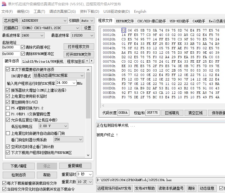 截图202508061909329913.jpg