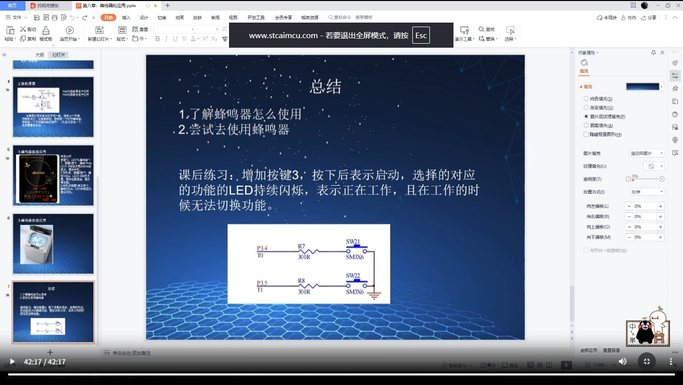 截图202508061914151311.jpg