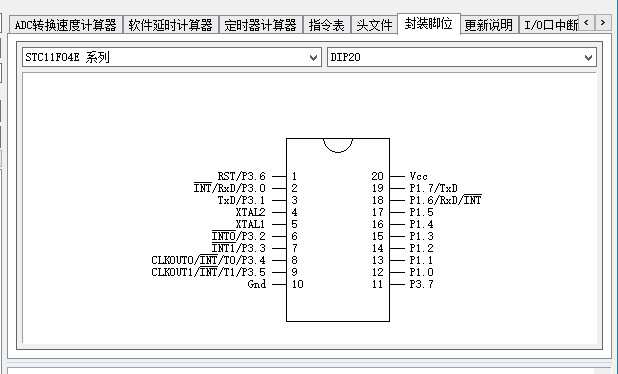 截图202508062005138679.jpg