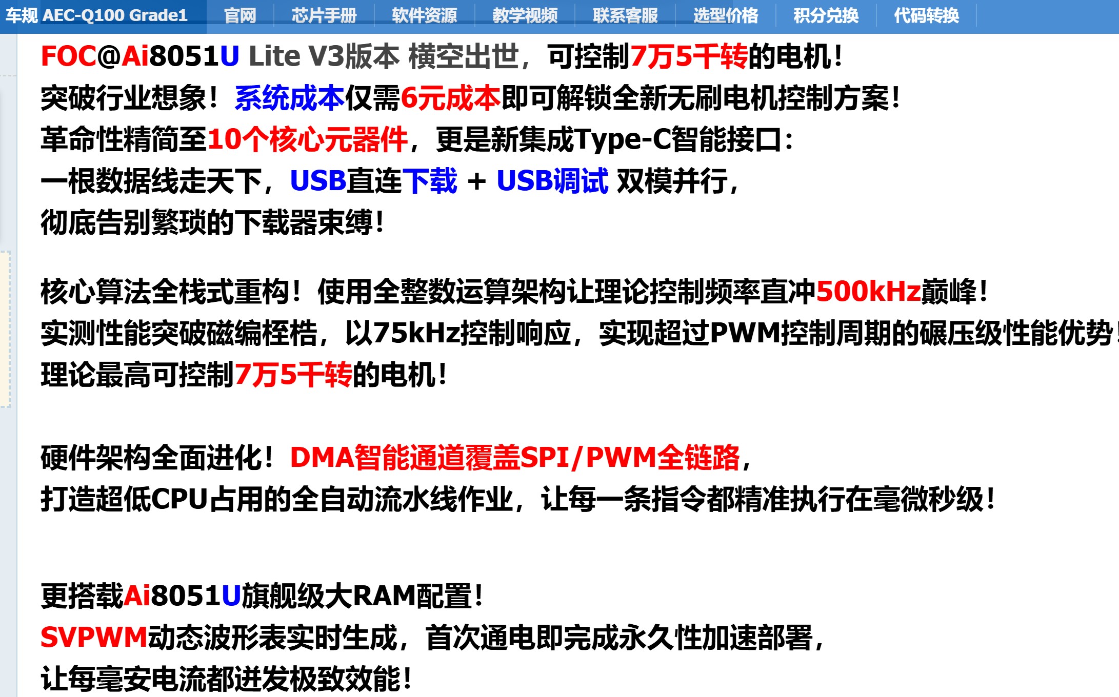 截图202508062126341651.jpg