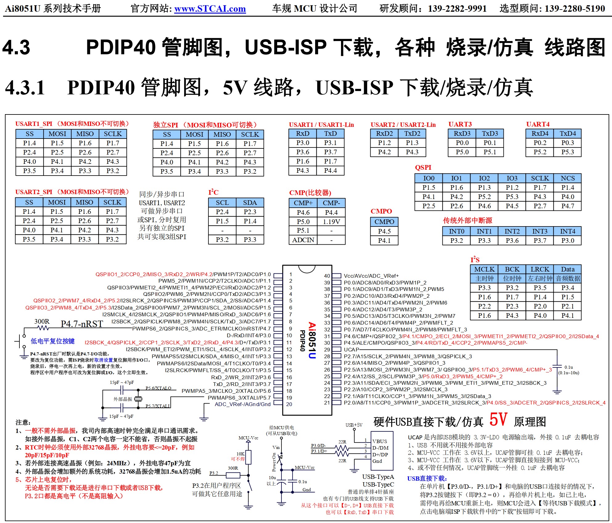 截图202508062130364821.jpg