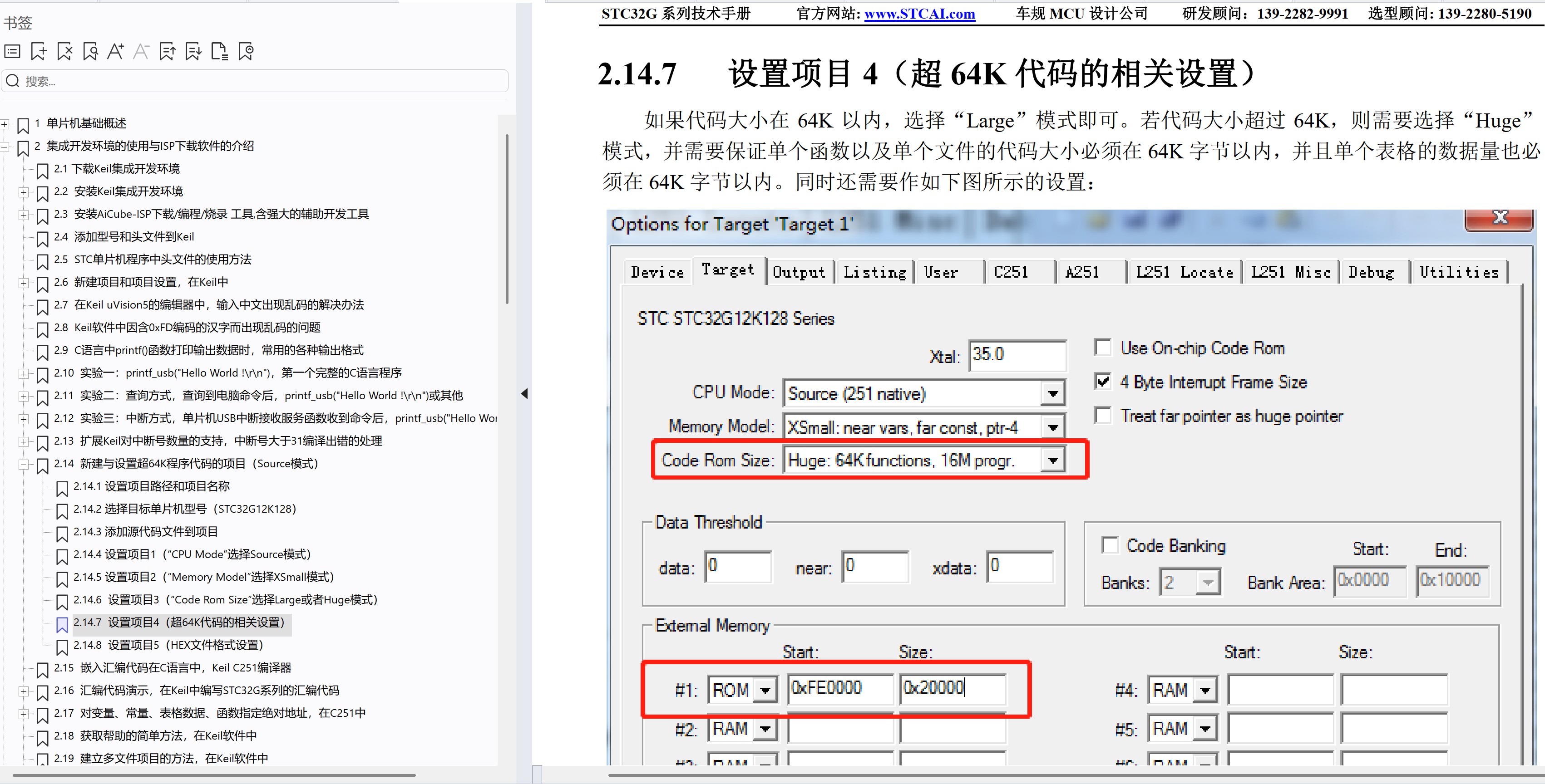 截图202508062256252168.jpg