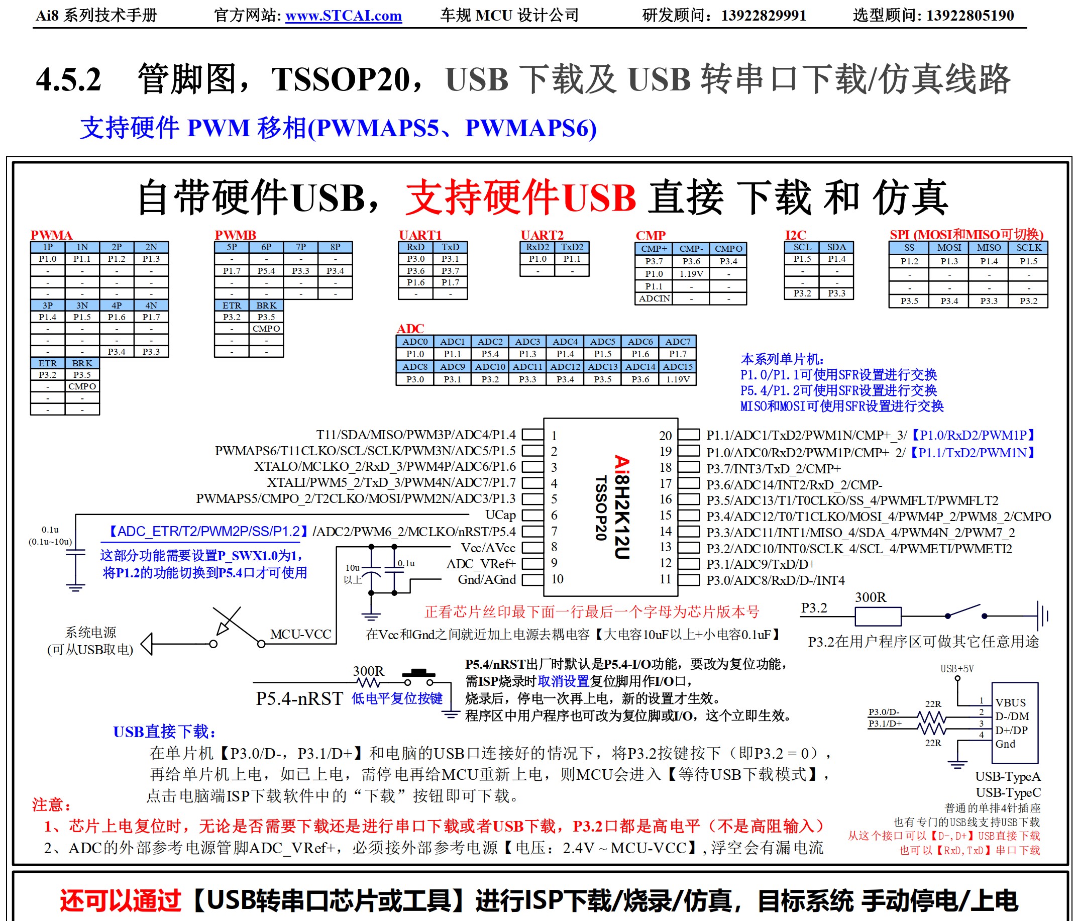截图202508062259328685.jpg