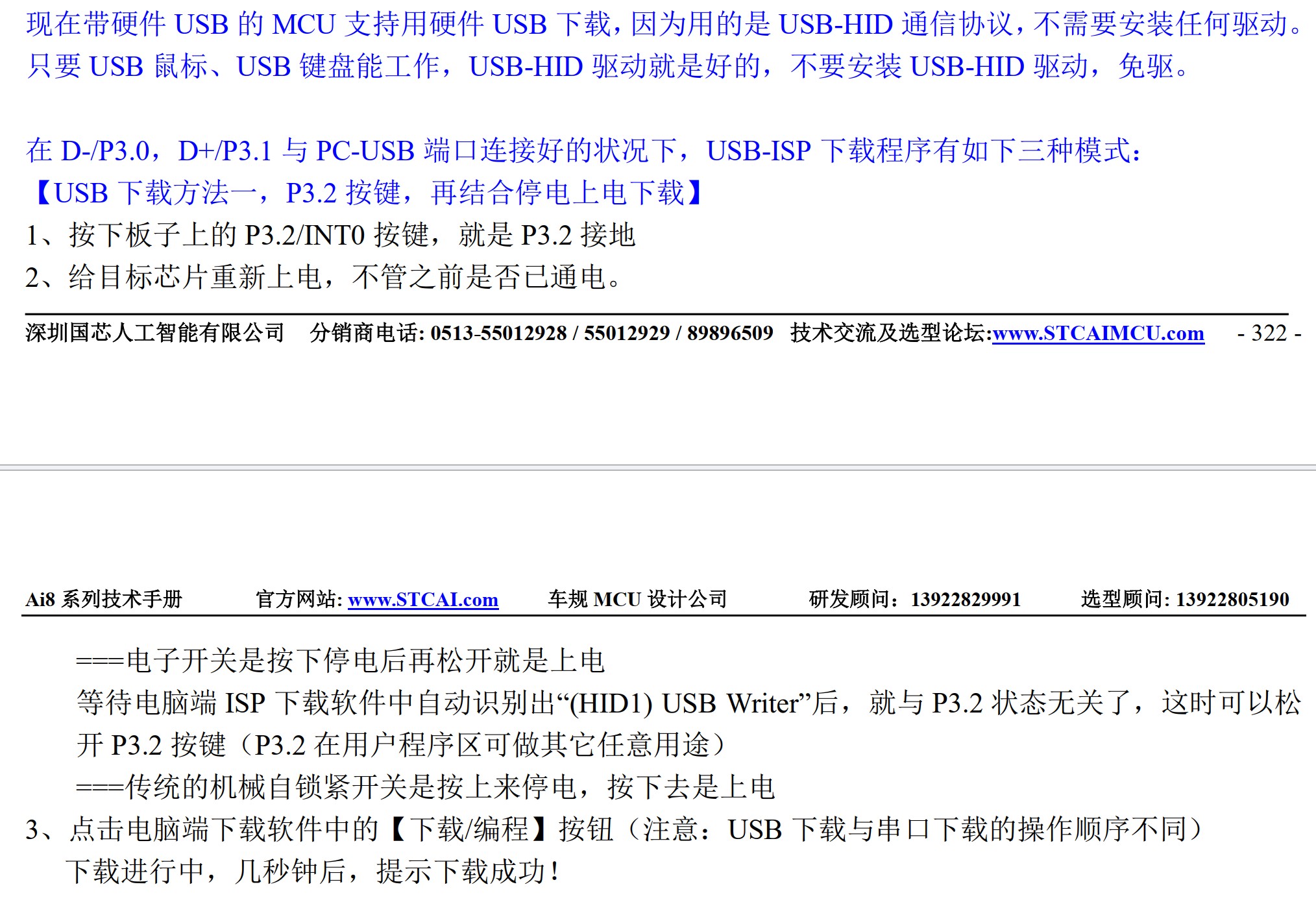 截图202508062300252639.jpg