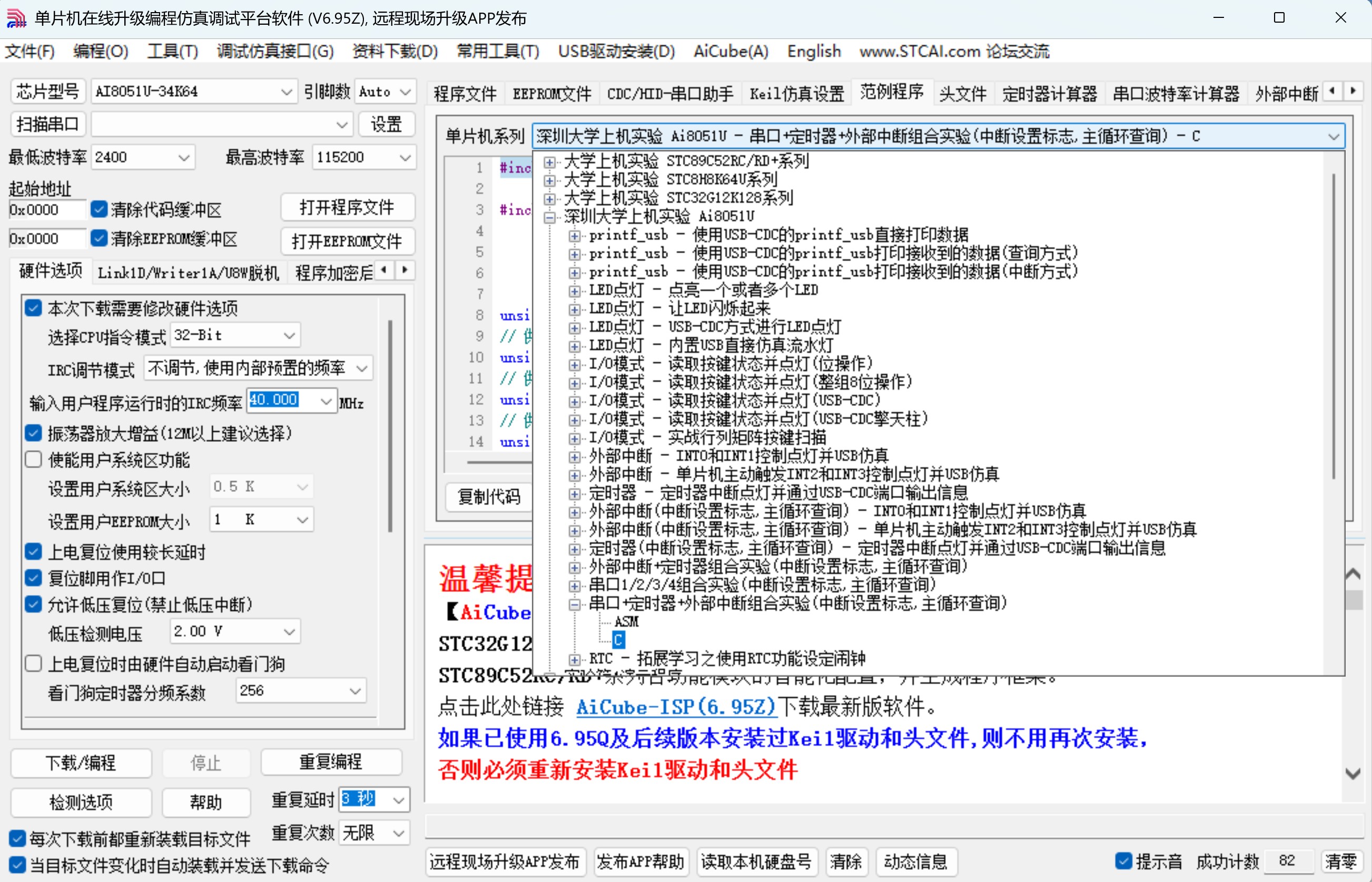 截图202508070852316368.jpg