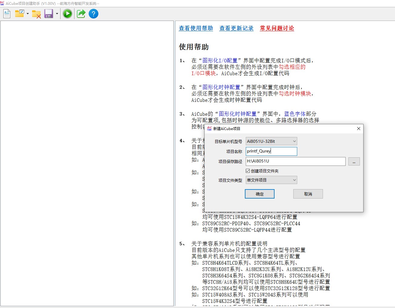 截图202508071024026506.jpg