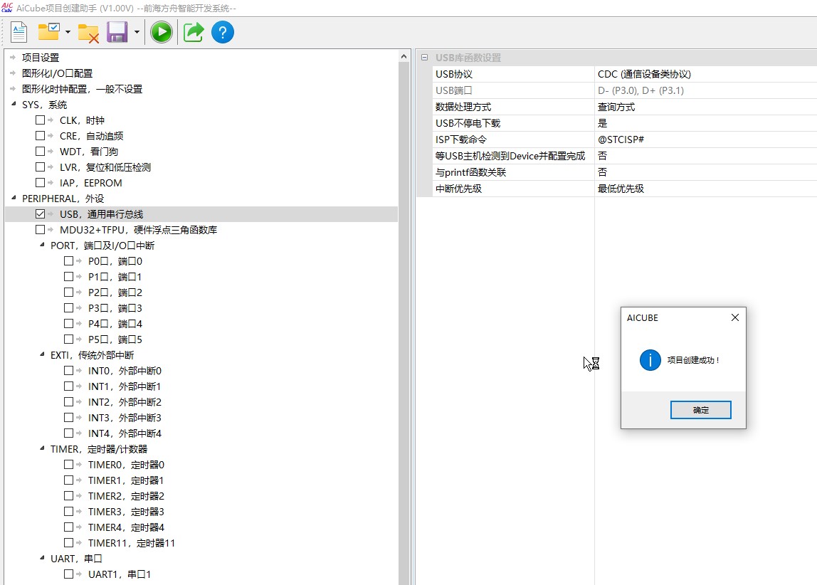 截图202508071027558564.jpg