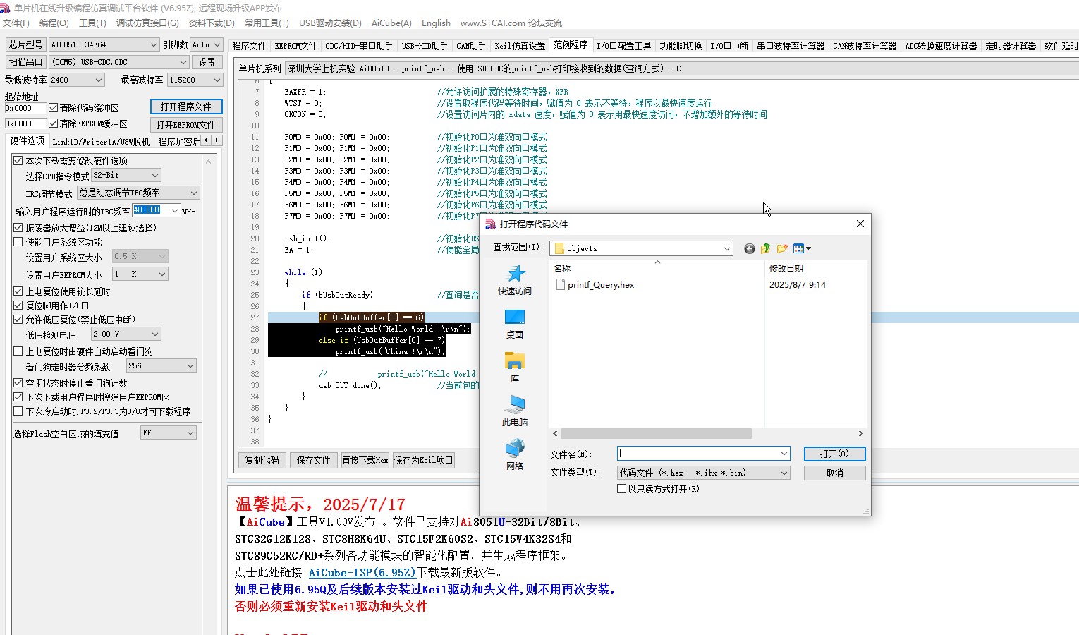 截图202508071032201422.jpg
