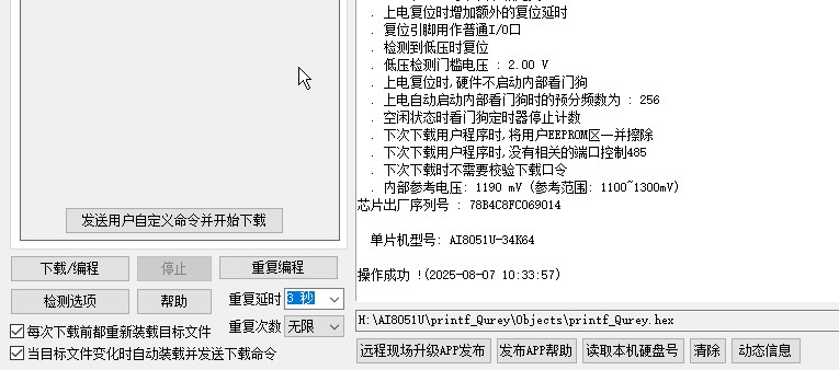截图202508071046204766.jpg