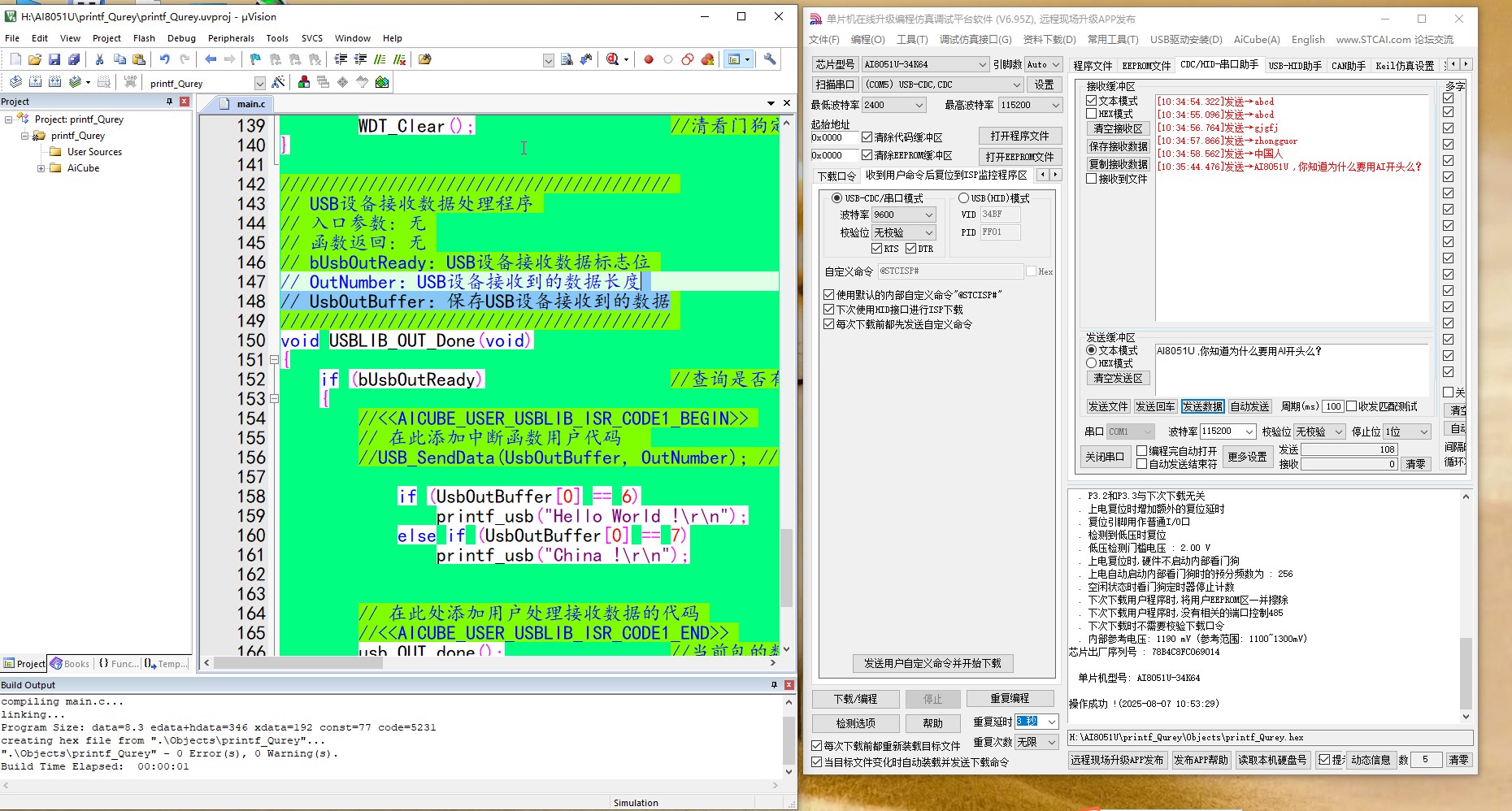 截图202508071057246845.jpg