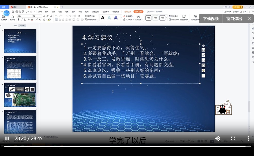 截图202508071148286349.jpg