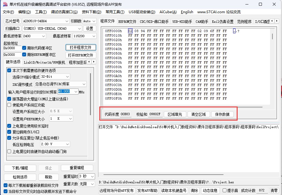 截图202508071429319633.jpg
