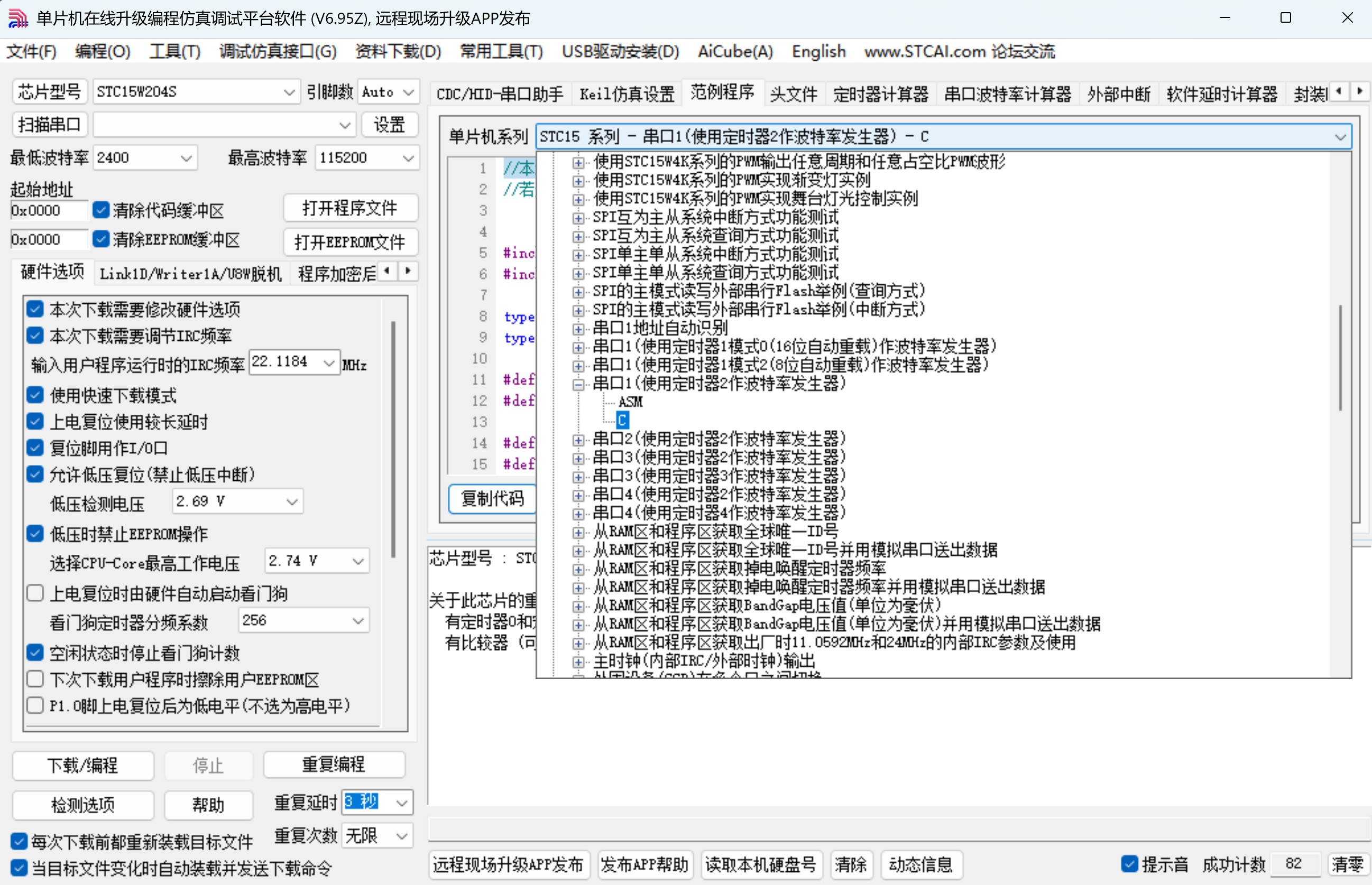 截图202508071732226727.jpg
